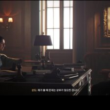 007 퍼스트 라이트