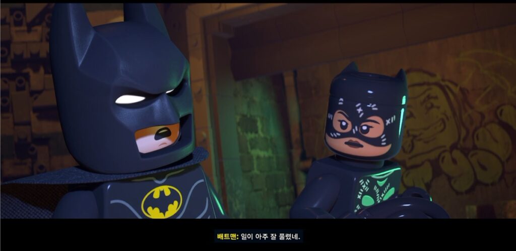레고 배트맨 리뷰