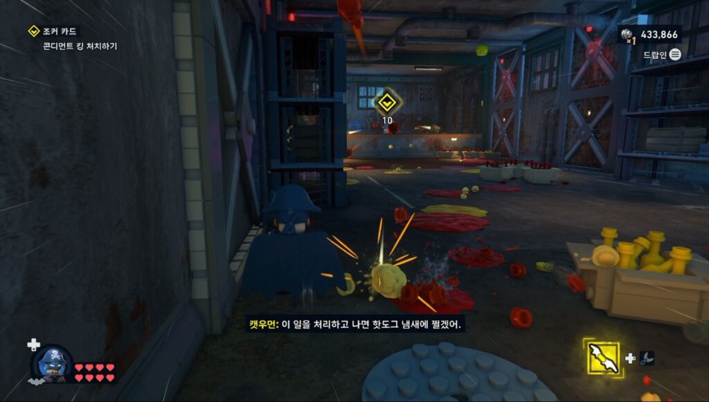 레고 배트맨 리뷰