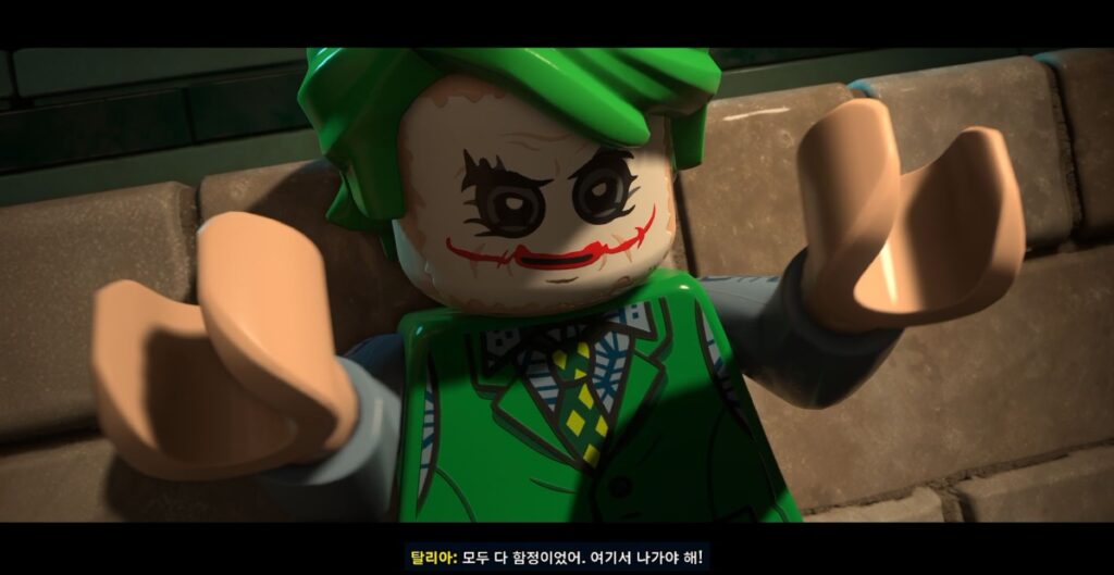 레고 배트맨 리뷰