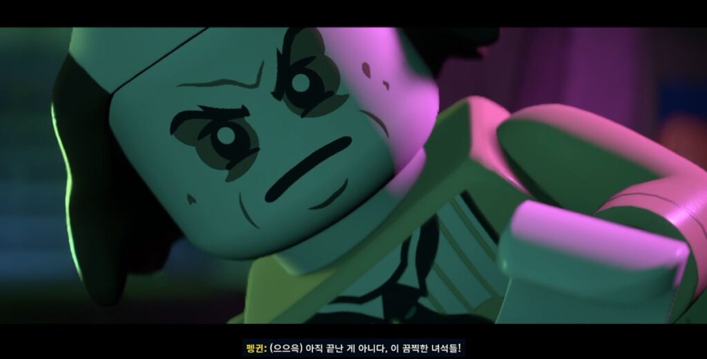 레고 배트맨 리뷰