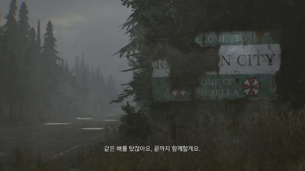 바이오 하자드 레퀴엠 리뷰