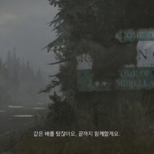 바이오 하자드 레퀴엠