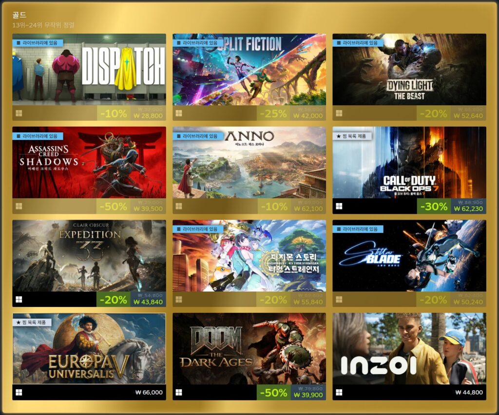 레인보우 식스 시즈 서버 해킹 롤백 사태 & EA 사우디 인수 | 주간 게임 소식 6 스팀 2025 골드