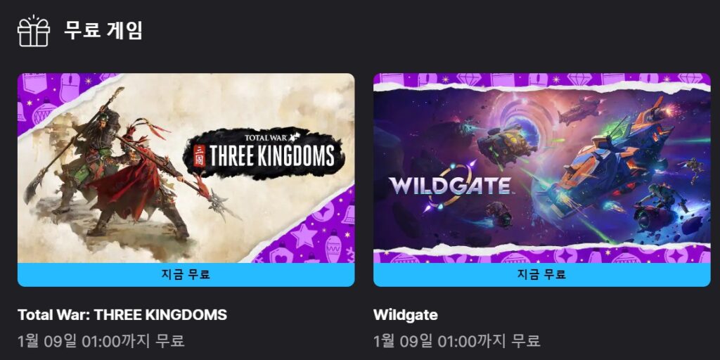 레인보우 식스 시즈 서버 해킹 롤백 사태 & EA 사우디 인수 | 주간 게임 소식 7 에픽 게임즈 무료 토탈워 삼국지