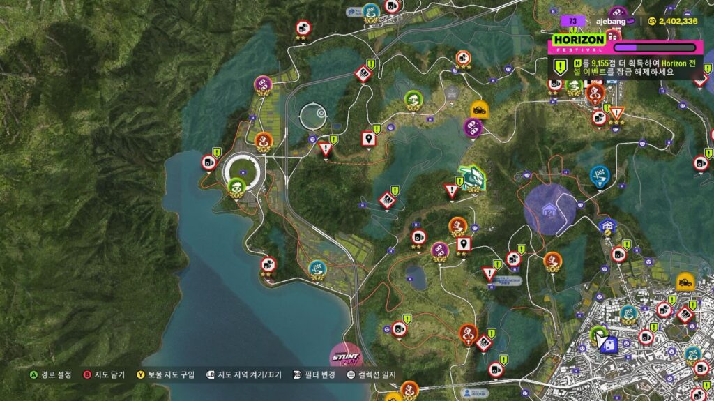 포르자 호라이즌 6 리뷰