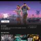 GTA 6 넷플릭스 단독 선공개! 락스타와 넷플릭스 역대급 협업 분석