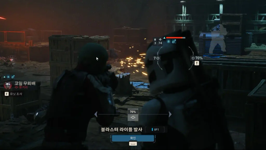 스타워즈 제로 컴퍼니 리뷰