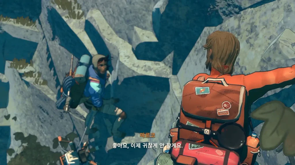 케언 동료 마르코