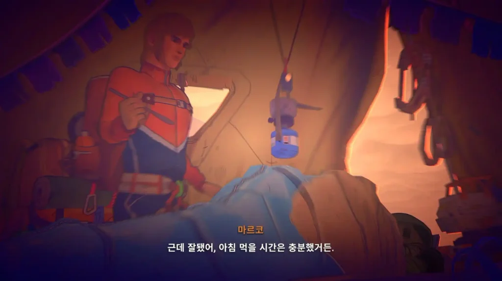 케언 쉬고 또 쉬고